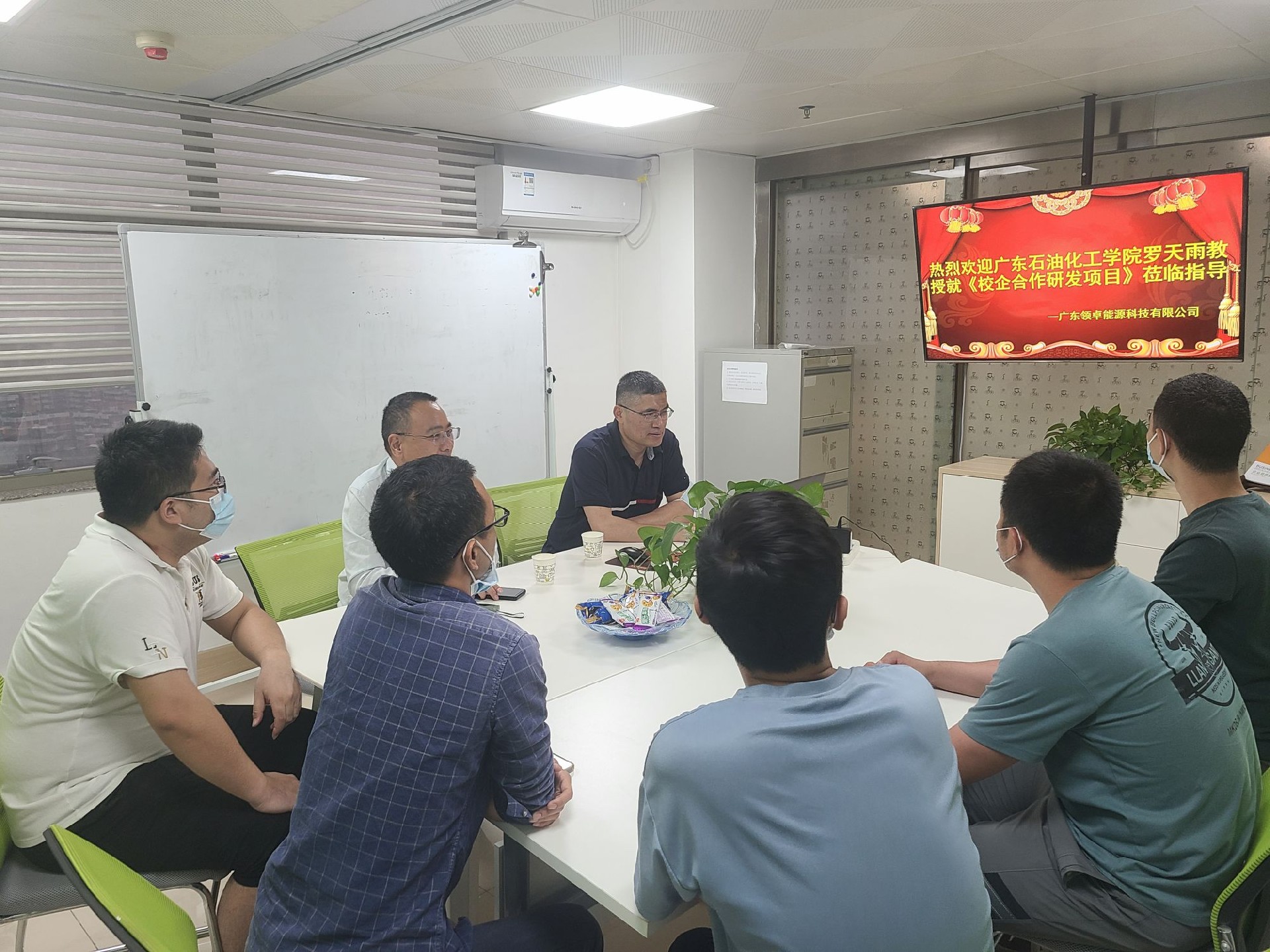 2022年4月19日，廣東石油化工學院羅天雨教授就《校企合作研發項目》蒞臨指導